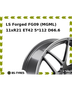 Колесный диск LS Forged FG09 (MGML) 11xR21 ET42 5*112 D66.6 Ls