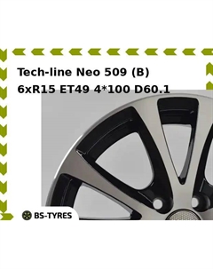 Колесный диск Tech Line Tech-line Neo 509 (B) 6xR15 ET49 4*100 D60.1 Tech line