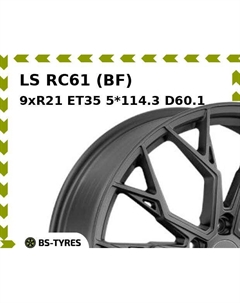 Колесный диск LS RC61 (BF) 9xR21 ET35 5*114.3 D60.1 Ls