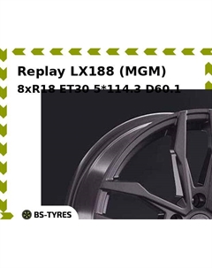 Колесный диск Replay LX188 (MGM) 8xR18 ET30 5*114.3 D60.1