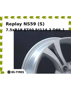 Колесный диск Replay NS59 (S) 7.5xR18 ET40 5*114.3 D66.1