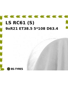 Колесный диск LS RC61 (S) 9xR21 ET38.5 5*108 D63.4 Ls