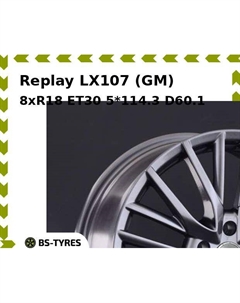 Колесный диск Replay LX107 (GM) 8xR18 ET30 5*114.3 D60.1