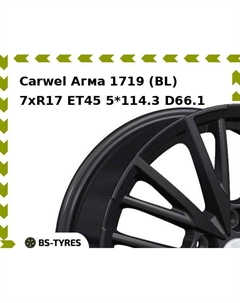 Колесный диск Carwel Агма 1719 (BL) 7.0xR17 ET45 5*114.3 D66.1