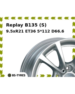 Колесный диск Replay B135 (S) 9.5xR21 ET36 5*112 D66.6