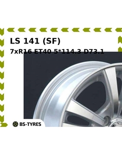 Колесный диск LS 141 (SF) 7xR16 ET40 5*114.3 D73.1 Ls