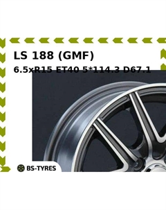 Колесный диск LS 188 (GMF) 6.5xR15 ET40 5*114.3 D67.1 Ls