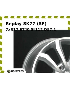 Колесный диск Replay SK77 (SF) 7xR17 ET40 5*112 D57.1