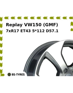 Колесный диск Replay VW150 (GMF) 7xR17 ET43 5*112 D57.1