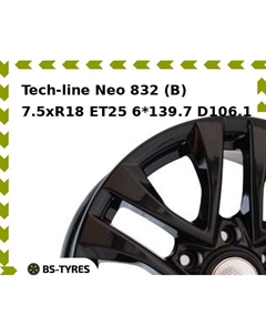 Колесный диск Tech Line Tech-line Neo 832 (B) 7.5xR18 ET25 6*139.7 D106.1 Tech line