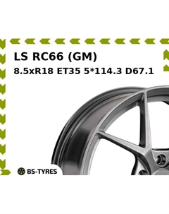 Колесный диск LS RC66 (GM) 8.5xR18 ET35 5*114.3 D67.1 Ls