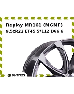 Колесный диск Replay MR161 (MGMF) 9.5xR22 ET45 5*112 D66.6