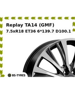 Колесный диск Replay TA14 (GMF) 7.5xR18 ET36 6*139.7 D100.1