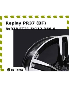 Колесный диск Replay PR37 (BF) 8xR18 ET21 5*112 D66.6