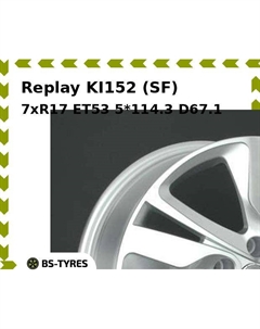 Колесный диск Replay KI152 (SF) 7xR17 ET53 5*114.3 D67.1