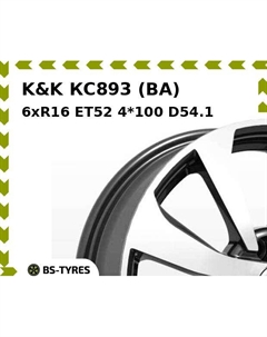 Колесный диск K&K КС893 (BA) 6xR16 ET52 4*100 D54.1 K&k