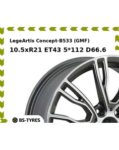 Колесный диск LegeArtis Concept-B533 (GMF) 10.5xR21 ET43 5*112 D66.6 Legeartis
