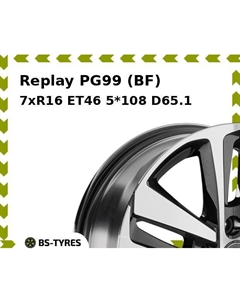 Колесный диск Replay PG99 (BF) 7xR16 ET46 5*108 D65.1