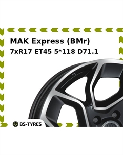 Колесный диск MAK Express (BMr) 7xR17 ET45 5*118 D71.1 Mak