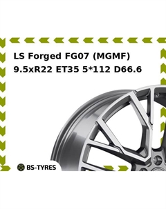 Колесный диск LS Forged FG07 (MGMF) 9.5xR22 ET35 5*112 D66.6 Ls