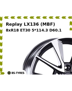 Колесный диск Replay LX136 (MBF) 8xR18 ET30 5*114.3 D60.1