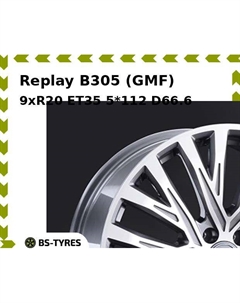 Колесный диск Replay B305 (GMF) 9xR20 ET35 5*112 D66.6