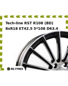 Колесный диск Tech Line Tech-line RST R108 (BD) 8xR18 ET42.5 5*108 D63.4 Tech line