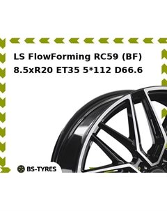 Колесный диск LS FlowForming RC59 (BF) 8.5xR20 ET35 5*112 D66.6 Ls