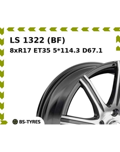 Колесный диск LS 1322 (BF) 8xR17 ET35 5*114.3 D67.1 Ls