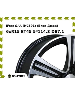 Колесный диск iFree S.U. (КС691) (Блэк Джек) 6xR15 ET45 5*114.3 D67.1 Ifree