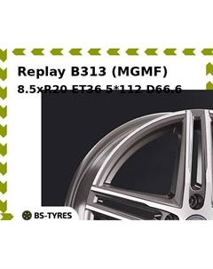 Колесный диск Replay B313 (MGMF) 8.5xR20 ET36 5*112 D66.6