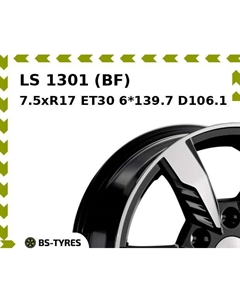 Колесный диск LS 1301 (BF) 7.5xR17 ET30 6*139.7 D106.1 Ls
