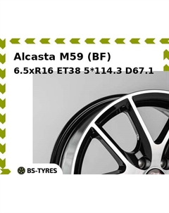 Колесный диск Alcasta M59 (BF) 6.5xR16 ET38 5*114.3 D67.1