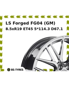 Колесный диск LS Forged FG04 (GM) 8.5xR19 ET45 5*114.3 D67.1 Ls