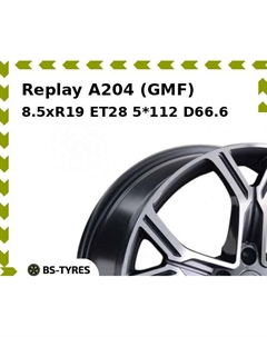 Колесный диск Replay A204 (GMF) 8.5xR19 ET28 5*112 D66.6
