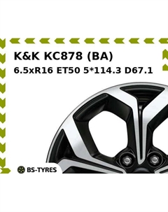 Колесный диск K&K КС878 (BA) 6.5xR16 ET50 5*114.3 D67.1 K&k