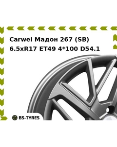 Колесный диск Carwel Мадон 267 (SB) 6.5xR17 ET49 4*100 D54.1