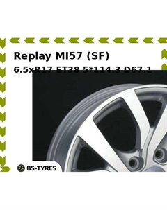 Колесный диск Replay MI57 (SF) 6.5xR17 ET38 5*114.3 D67.1