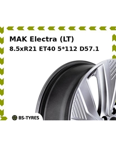 Колесный диск MAK Electra (LT) 8.5xR21 ET40 5*112 D57.1 Mak