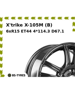 Колесный диск X'trike X-105M (B) 6xR15 ET44 4*114.3 D67.1 X`trike