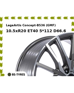 Колесный диск LegeArtis Concept-B536 (GMF) 10.5xR20 ET40 5*112 D66.6 Legeartis