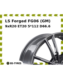 Колесный диск LS Forged FG06 (GM) 9xR20 ET20 5*112 D66.6 Ls