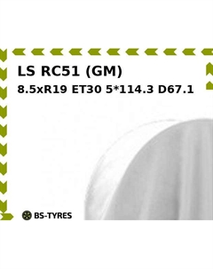 Колесный диск LS RC51 (GM) 8.5xR19 ET30 5*114.3 D67.1 Ls