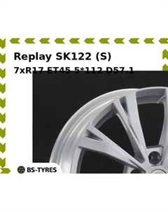 Колесный диск Replay SK122 (S) 7xR17 ET45 5*112 D57.1