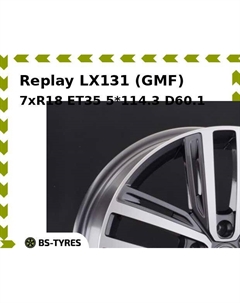 Колесный диск Replay LX131 (GMF) 7xR18 ET35 5*114.3 D60.1