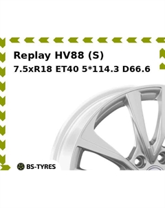 Колесный диск Replay HV88 (S) 7.5xR18 ET40 5*114.3 D66.6