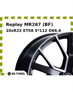 Колесный диск Replay MR267 (BF) 10xR22 ET58 5*112 D66.6