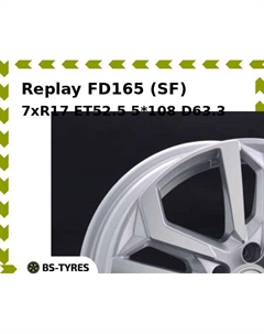 Колесный диск Replay FD165 (SF) 7xR17 ET52.5 5*108 D63.3