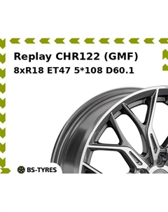 Колесный диск Replay CHR122 (GMF) 8xR18 ET47 5*108 D60.1