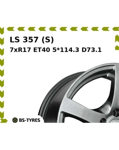Колесный диск LS 357 (S) 7xR17 ET40 5*114.3 D73.1 Ls